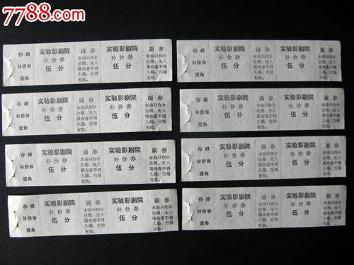 购买建设工程规划许可证